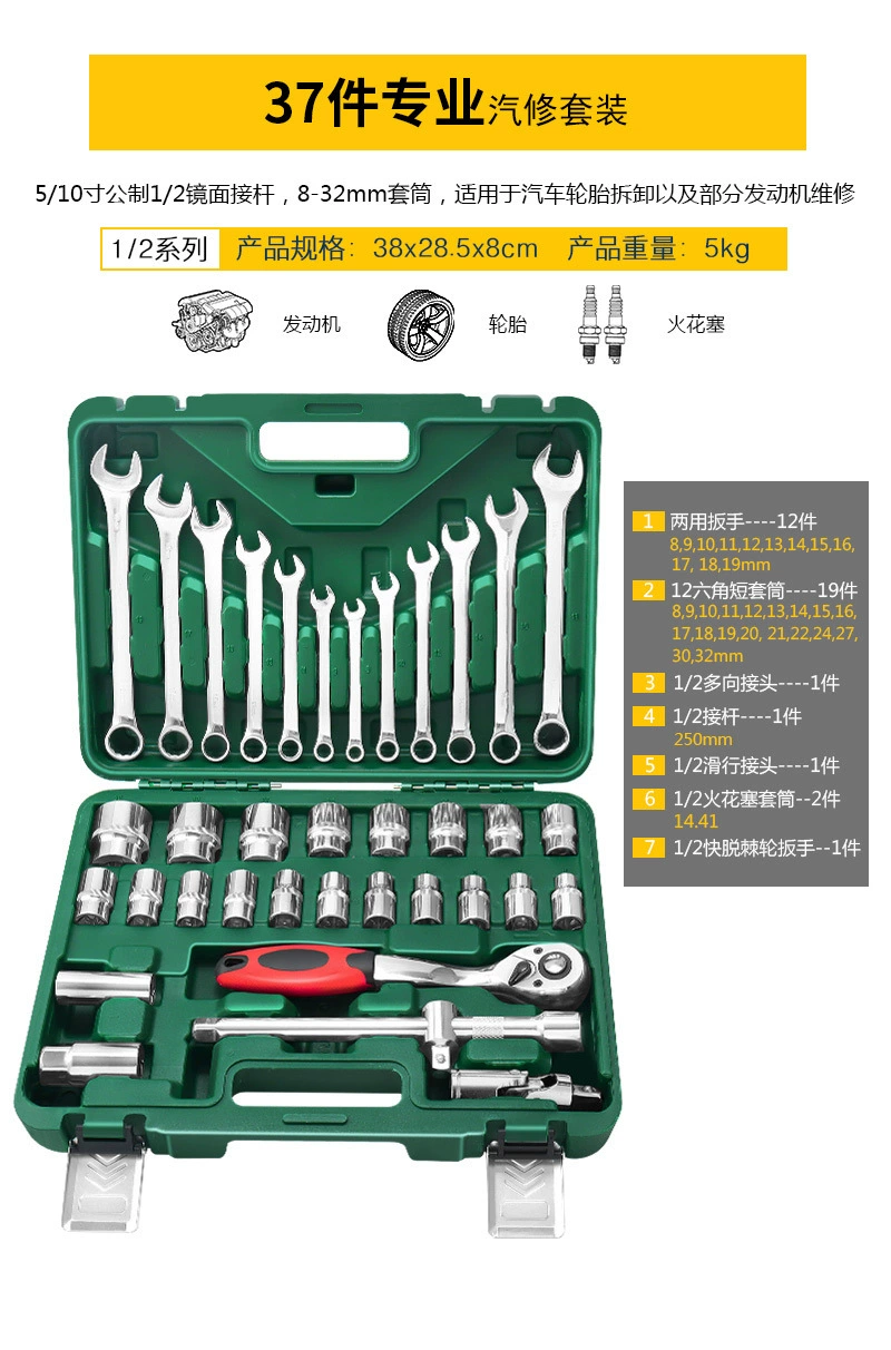 Universal tool set — wrenches & ratchets with gloves and accessories, multiple kit options