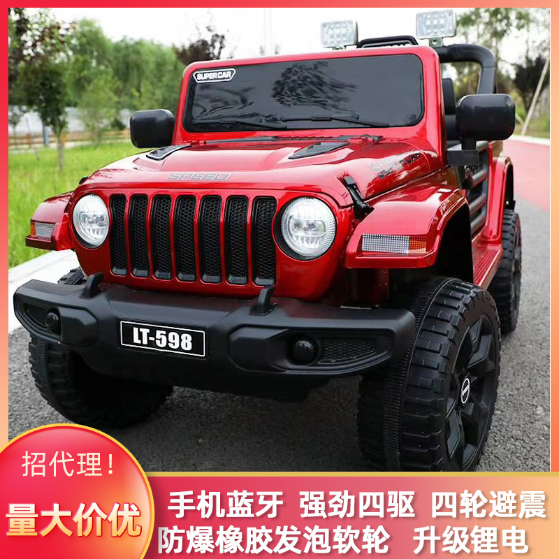 牧马人儿童电动车四轮汽车越野车四驱可坐大人双人遥控玩具车童车