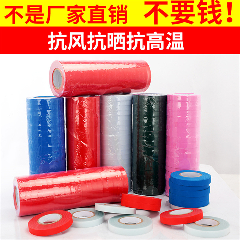 整箱加厚全新料绑枝机绑枝器用绑带胶带 葡萄绑蔓带 番茄绑枝带