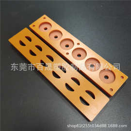 电木板绝缘板胶木板隔热电工板耐高温电木板加工定制雕刻整张零切