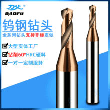 F؛ģ䓴HRC5560黨^ wӲ|Ͻ𔵿u^