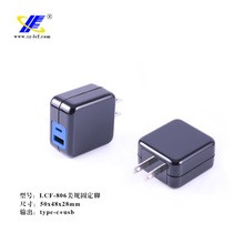 10W双USB中规手机充电器外壳折叠式适配器电源外壳塑胶外壳双USB