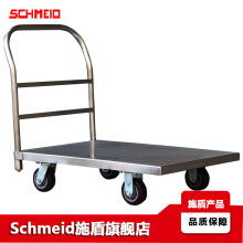 Schmeidʩ��ʵ���Ҳ����ƽ���Ƴ�760*1525 540KgҽԺ�����ƽ��