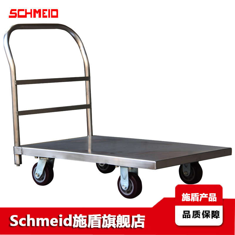 Schmeid施盾实验室不锈钢平板推车760*1525 540Kg医院不锈钢平车