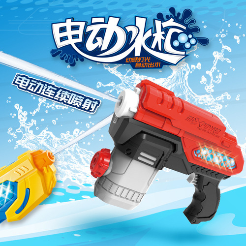 Children's high-voltage electric water gun Water Splashing Festival drifting beach outdoor water play pull-out toy gun floor stall toys 4+