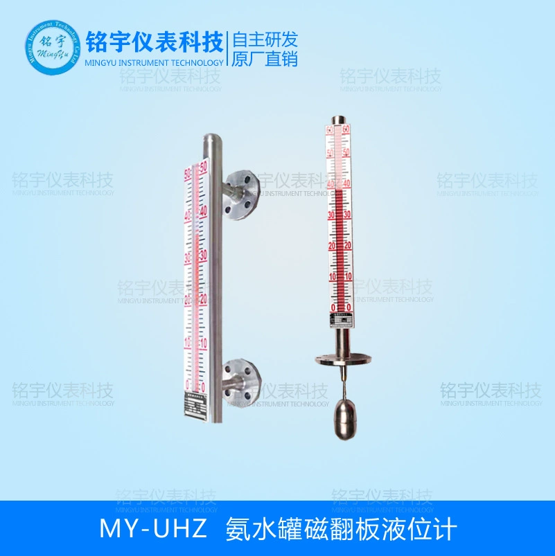 Магнитный флип-измеритель уровня в баке аммиака, магнитный флип-измеритель уровня, магнитный поплавковый измеритель уровня жидкости