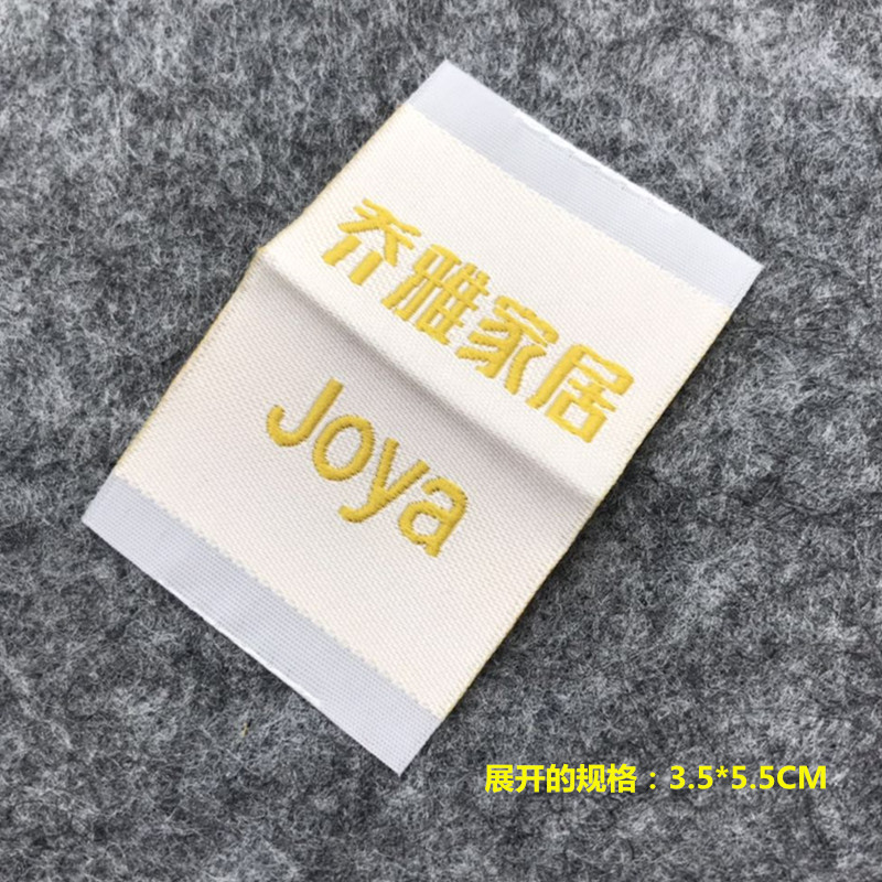 厂家直销服装对折织标 高品质织唛领标 双锦布标/ 商标定做批发-阿里巴巴