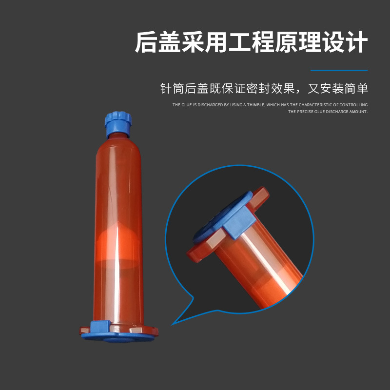 点胶针筒后盖 点胶机耗材 新款针筒后盖美式老款后盖日式针筒后盖