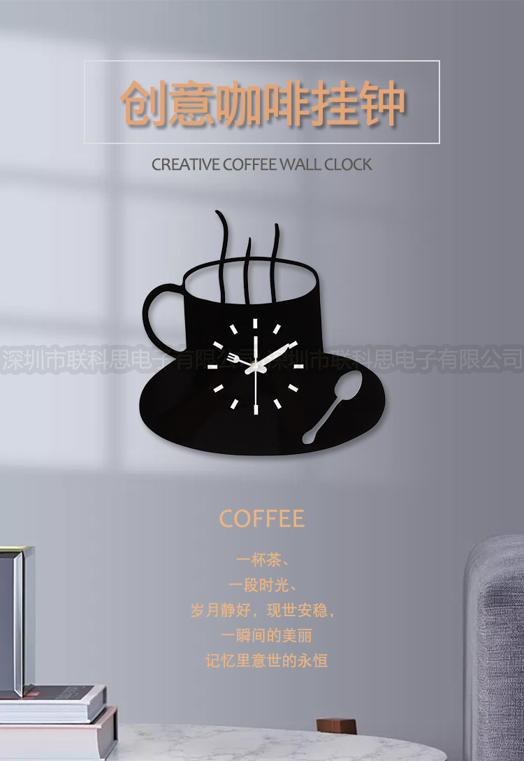 咖啡挂钟_01.jpg