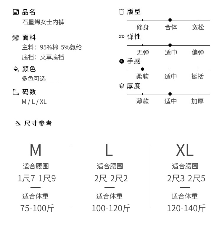 新款日系无缝内裤中腰女士艾草抗菌抑菌底档无痕透气纯棉三角裤女详情10