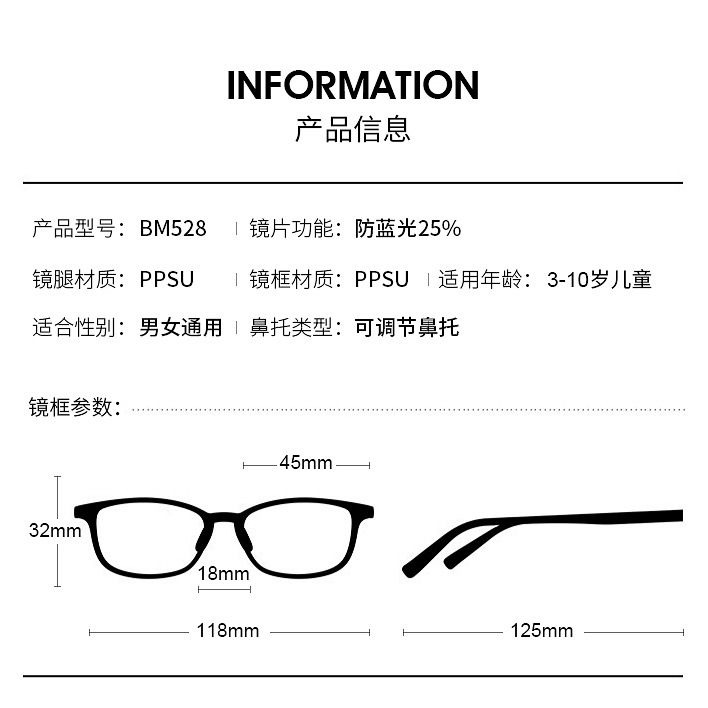 2020时尚炫彩舒适专业儿童防蓝光眼镜TR90可爱男孩女孩网课平光镜