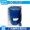 Advantage Supply U.S.A DC7137 Emulsification Silicone Particle size Emulsification Silicone U.S.A Silicone MEM-7137R