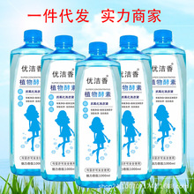 ������ֲ�����ϴ��Һ1kg5ƿ10��ĸ�����ȥ����{īˮ��ӶYƷ