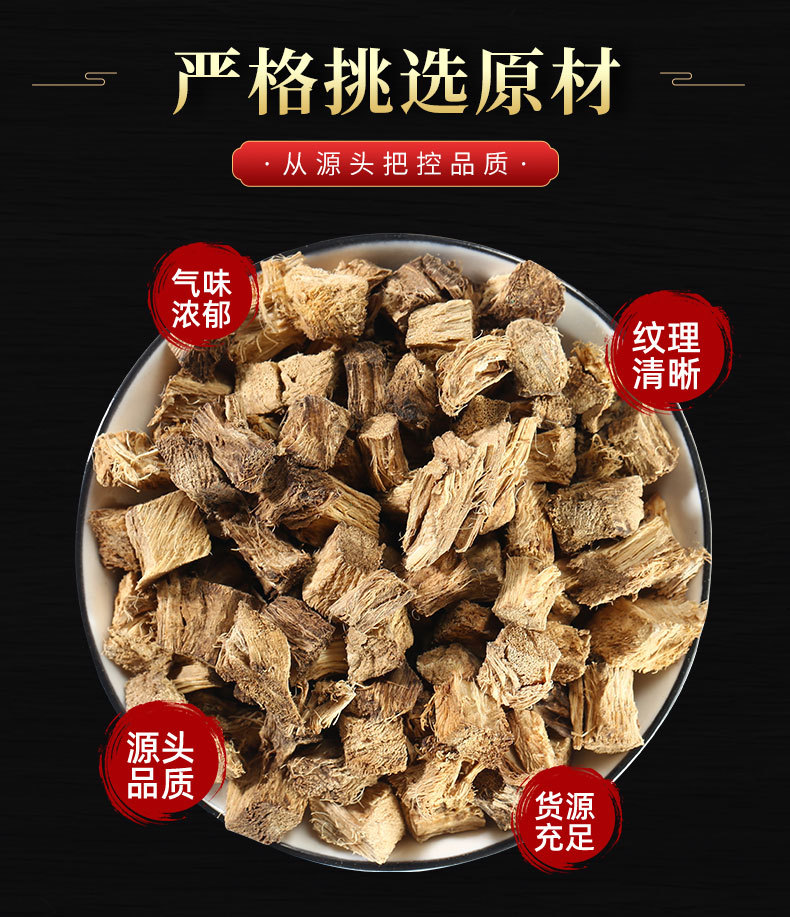 Kudzu Root Powder (Pueraria lobata) — Dried Food-Herb Powder, 500g overview
