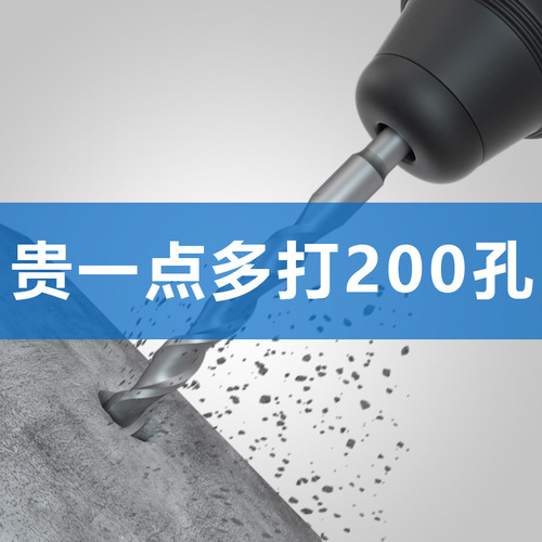 Fang Dawang electric hammer drill bit square handle four-pit electric hammer drill impact drill bit wall drill bit concrete soil reaming drill