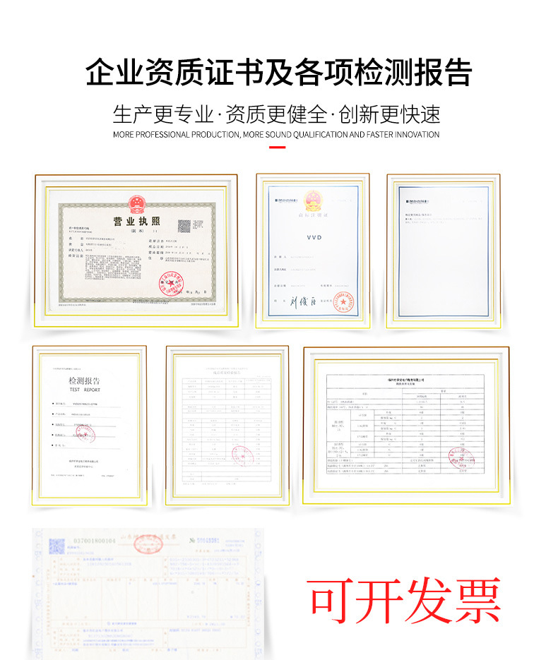 企业介绍2_01.jpg