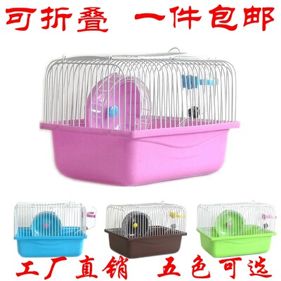 Manufactor sale Hamsters cage Nursery portable trumpet Takeout cage Supplies Foldable Small garden cage