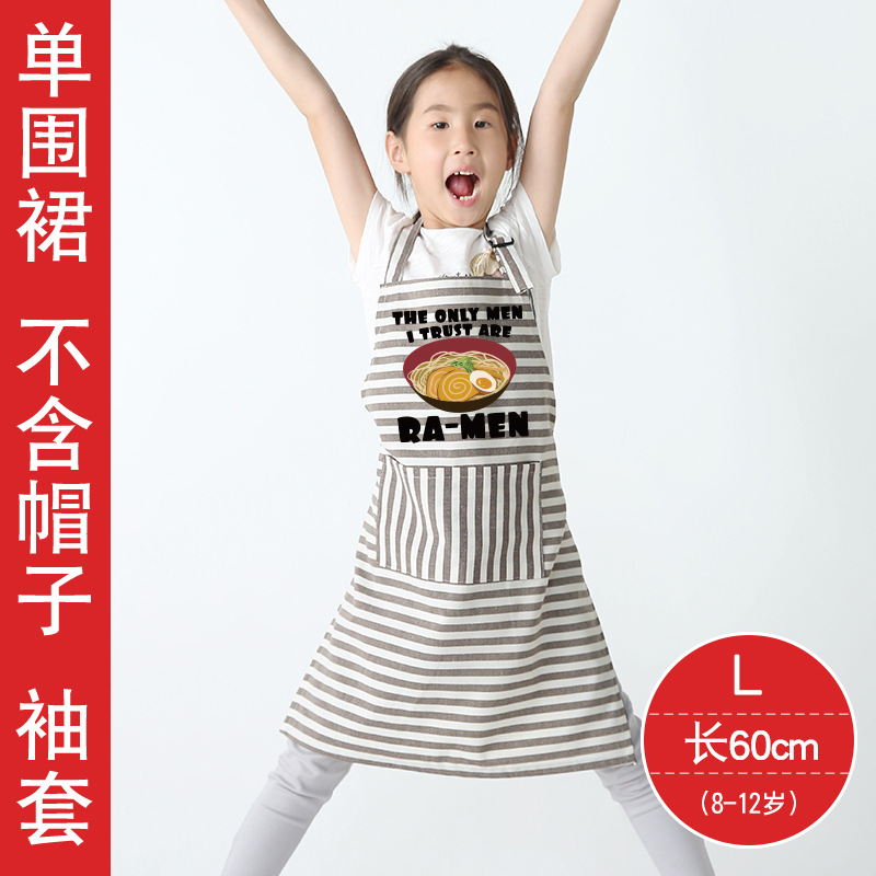 Comer para niños anti-fouling anti-sucio verano delantal Delgado jardín de infantes para niños pintura ropa hogar cocina limpieza personalización