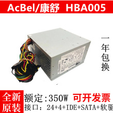 ̨ʽ24Դ ȫԭװAcBel/HBA005 350Դ 350W