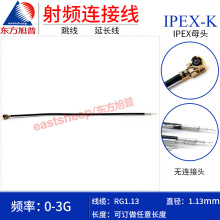 �|������ RG1.13���l�B�Ӿ� IPEX-K���^ �B�Ӿ�