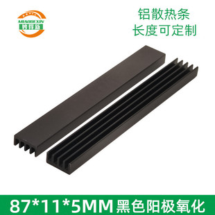 �Xɢ��l ��ɫ���ɢ��Ƭ С�L�lɢ����87*11*5MM