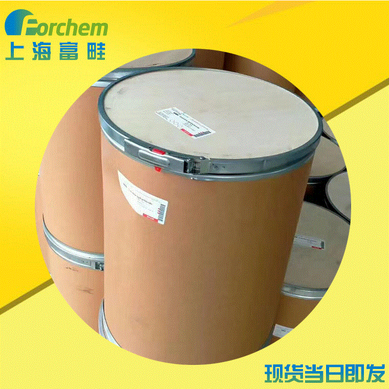 异硫氰酸胍  Guanidine othiocyanate 上海现货