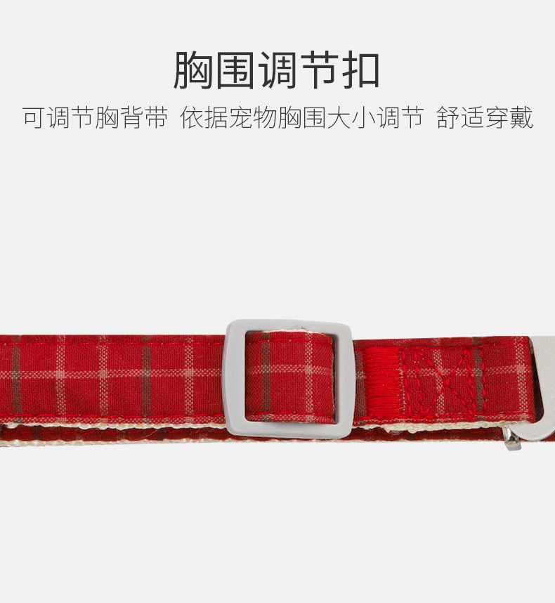 双色格子仿尼龙胸背牵引绳16-拷贝_05