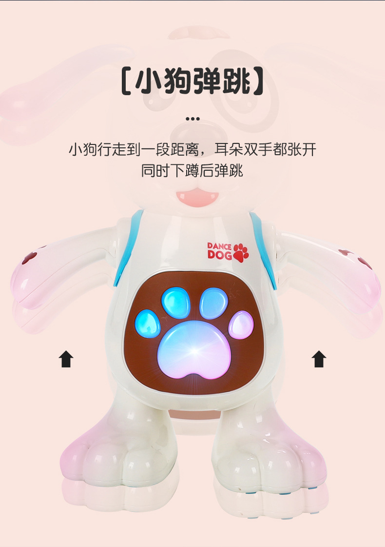 跳舞狗_06.jpg