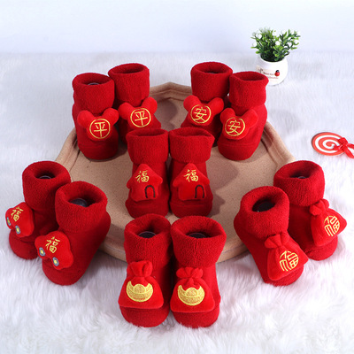 2020秋冬婴儿大红新年袜子宝宝防滑袜0-1岁新生儿满月周岁礼品袜