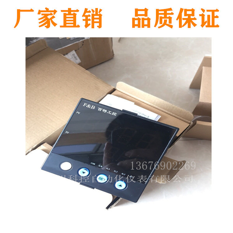 百特 XMD52208V,XMD52U24,XMD50608,XMD52U16,XMD52208巡检仪