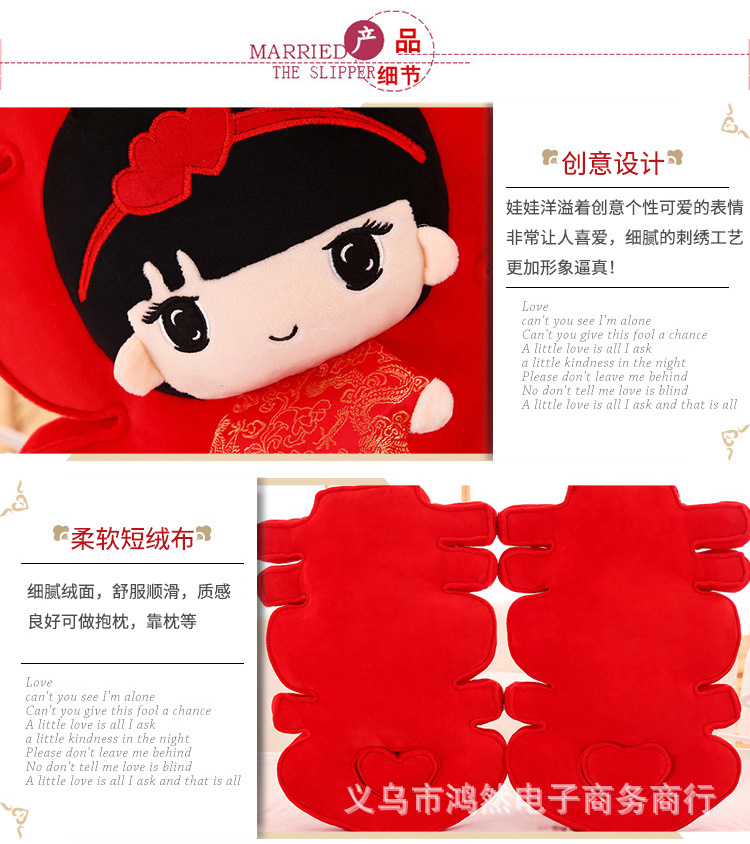 娃娃详情 (4).jpg