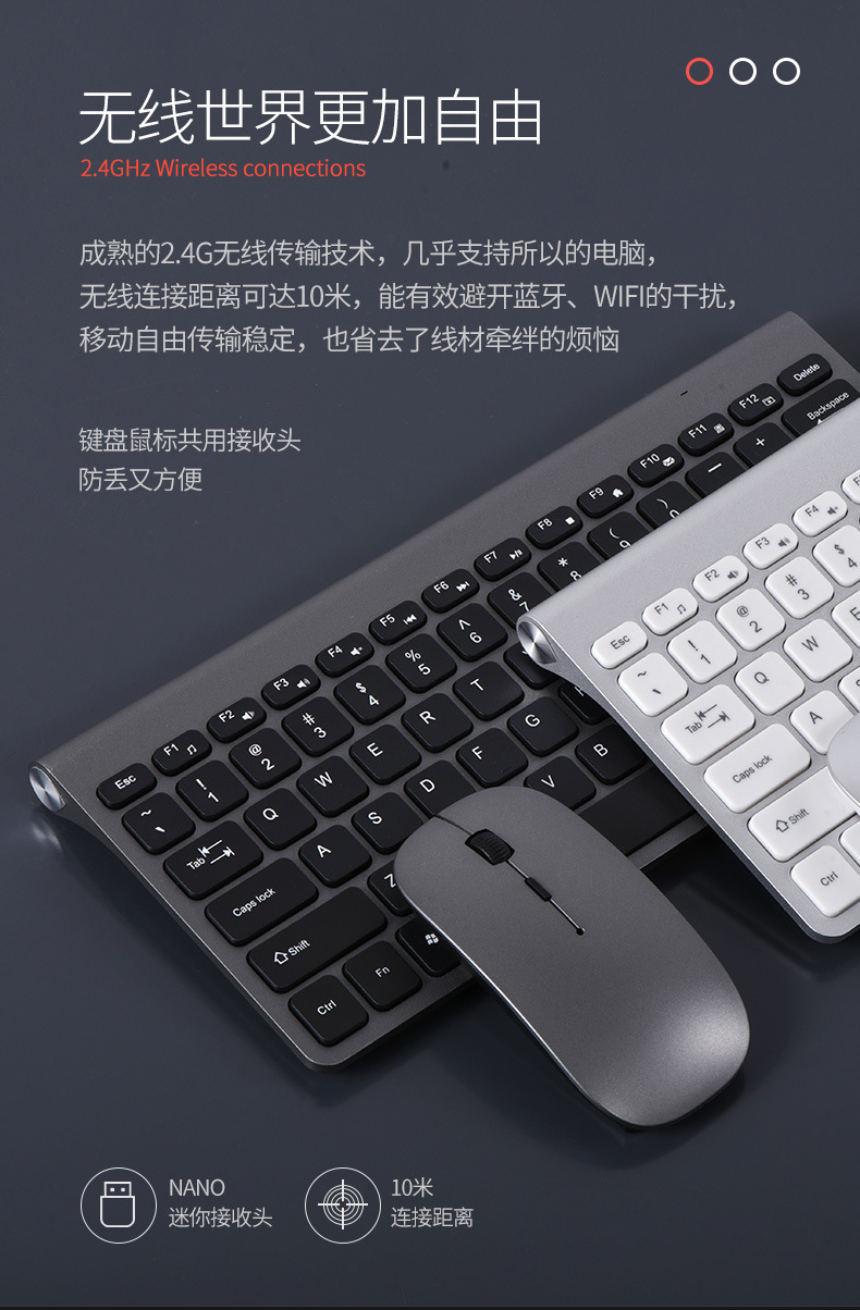 鼠标键盘详情-xiug_10