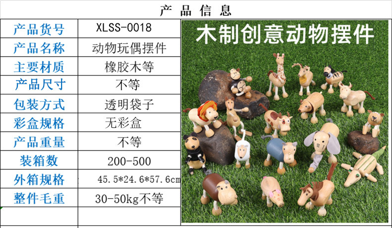 产品信息 副本.jpg