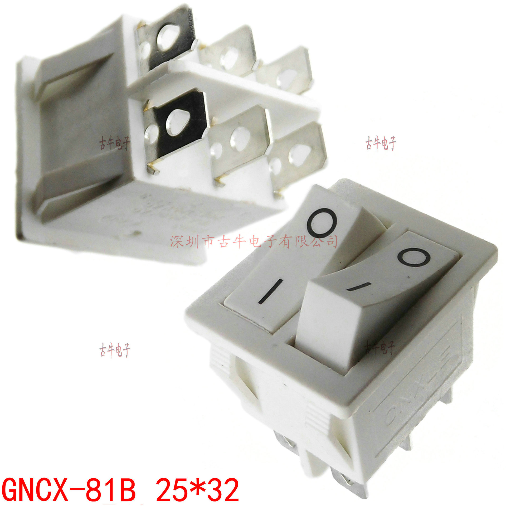 25*32大船型开关KCD4系列 双刀单掷吹风机开关单独开关GNCX-81B