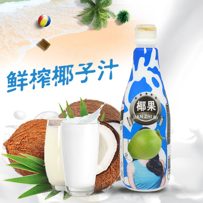生榨椰子汁1.25L*6瓶整箱批发椰奶果肉椰汁饮料大瓶饮品代理加工|ru