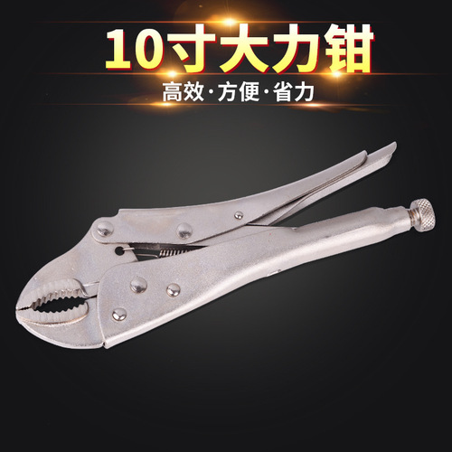 Powerful pliers 10-inch/7-inch round mouth powerful pliers light handle rubber handle round mouth heavy-duty pliers industrial maintenance powerful pliers
