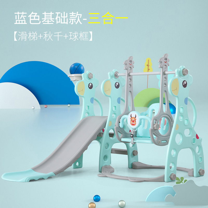 蓝基础款 球框 拷贝.jpg