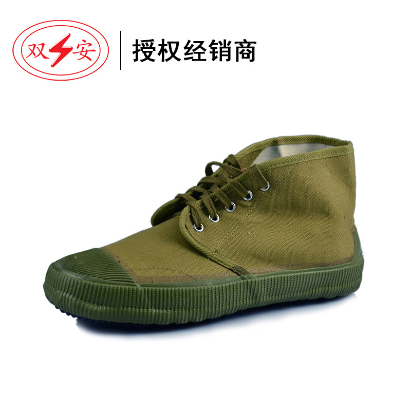 双安5KV绝缘鞋帆布电工安全鞋橡胶黄布4830001电绝缘布面胶鞋