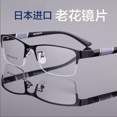 Half-rim Metal Reading Glasses for Men High-Definition Resin Elderly Reading Glasses Radiation and Fatigue Prevention Reading Glasses