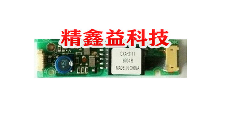 供应现货CXA-2111高压条商议价