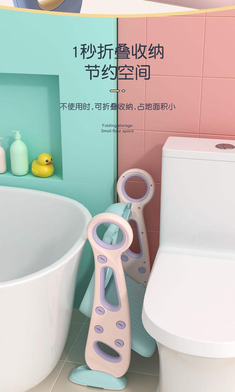 1020儿童坐便器马桶梯_13