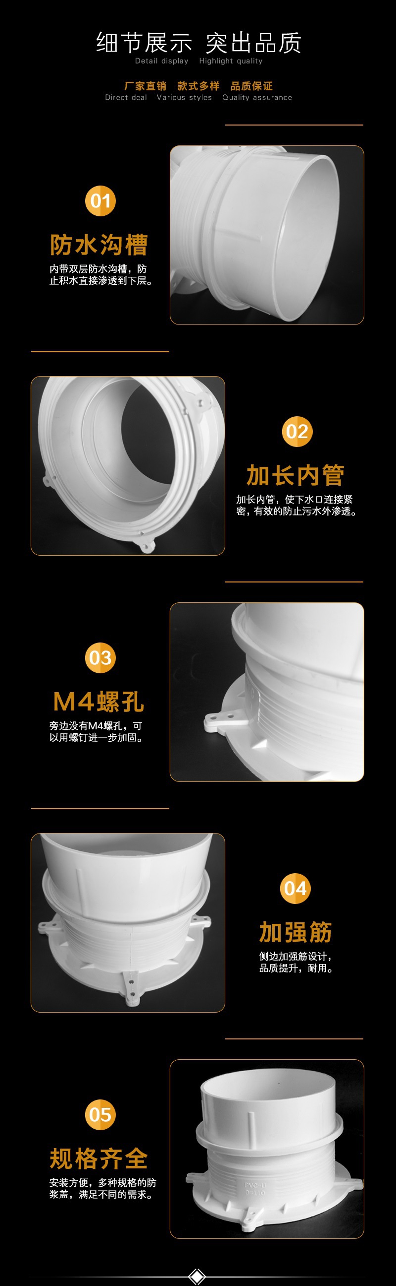 pvc预埋套管套筒50/75/110止水节刚性套管地漏套管直接预留160-阿里巴巴