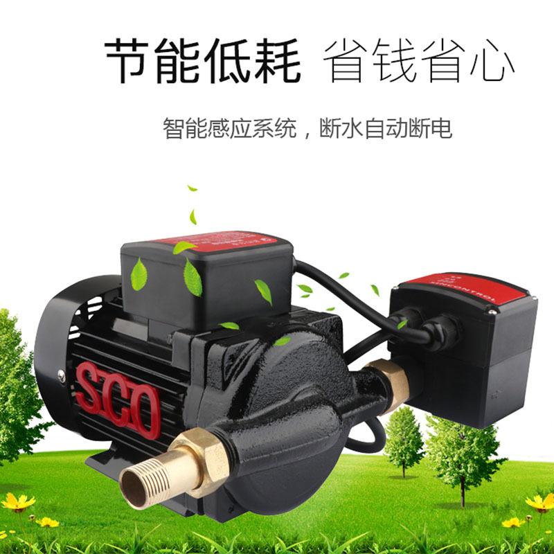 增压泵家用全自动自来水太阳能热水器加压泵220V小型管道增压水泵|ru