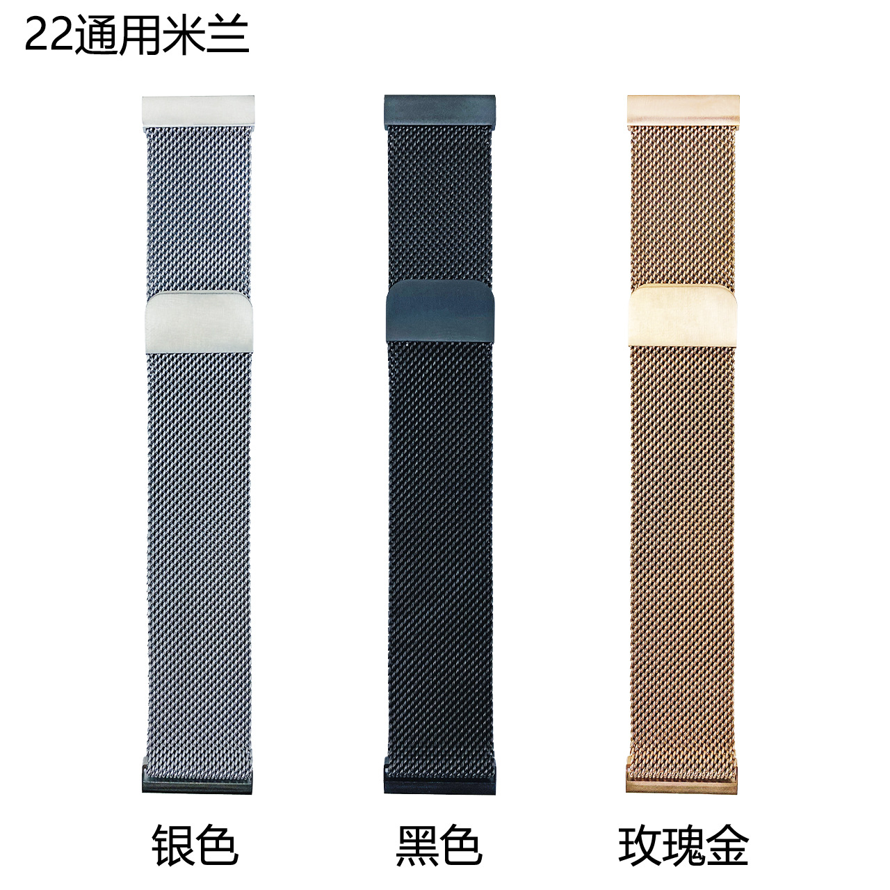 适用华为watch GT2/2pro S2/S3金属米兰  鳄鱼纹PU皮革表带腕带