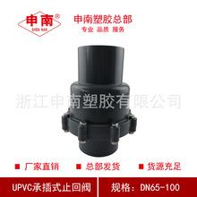 �������z����ֱ�NUPVC�в�ʽֹ���y�����y��ֹ�y����ˮ�yDN25-100