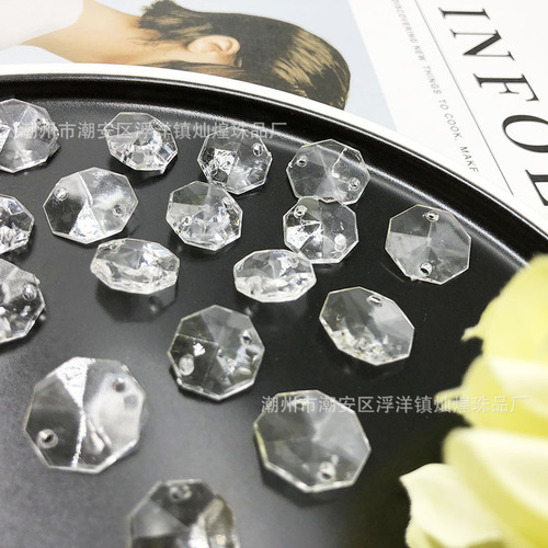 透明立体八角珠装饰品亚克力水晶吊灯手工制作DIY材料婚庆道具
