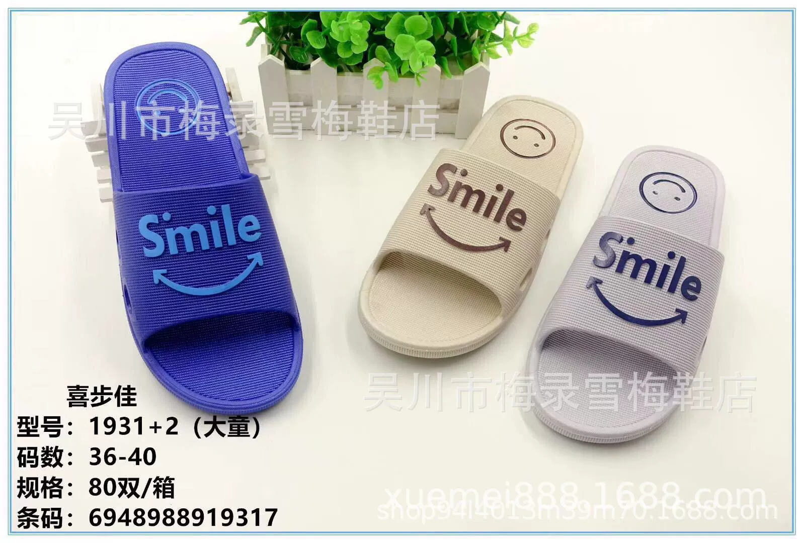 Новинка 2020 года, летние мужские тапочки, классические мужские тапочки, домашние нескользящие мужские тапочки Xibujia 1931 + 2