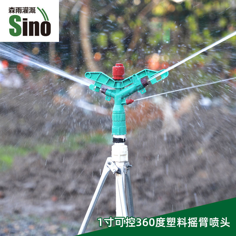 1 pulgada rociador de brazo de plástico 360 grados de rotación controlable jardín de césped agrícola rociador de enfriamiento rociador sin impuestos
