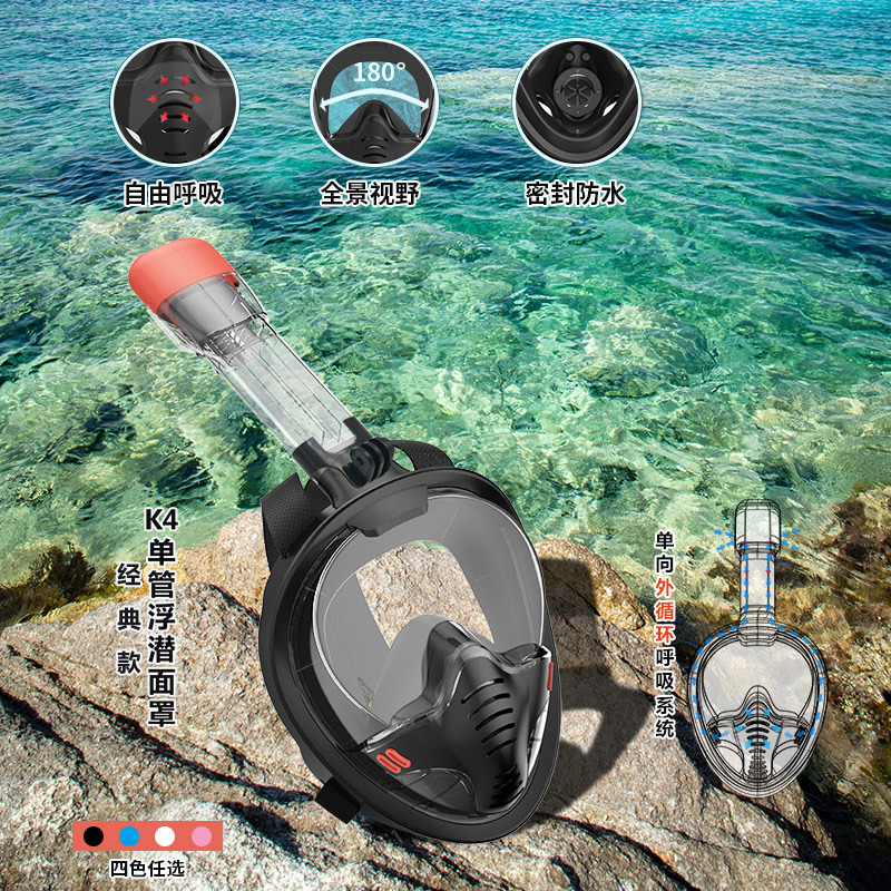 浮潜面罩 浮潜三宝全脸呼吸硅胶浮潜面镜 全干式潜水套装浮潜面罩