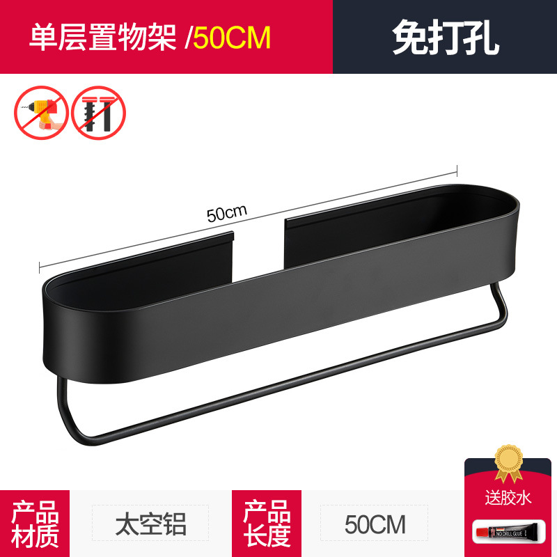 Punch-free baño rack de almacenamiento de baño estante de almacenamiento de baño Gel de ducha de baño toallero colgante de pared